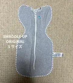 SWADDLE UP ORIGINAL Sサイズ
