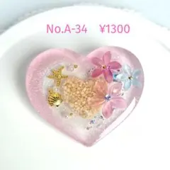 レジンヘアゴム ヘアアクセサリー ハート 海 パープル No.A-36 - メルカリ