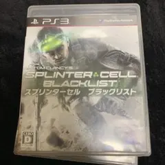 スプリンターセル ブラックリスト