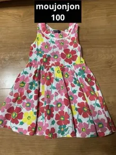【moujonjon】 花柄ノースリーブワンピース　赤・ピンク・黄色・緑100のサムネイル