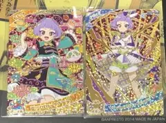 アイプリ 星4 チィ