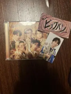 M!LK好きすぎて滅、爆裂愛してるCD+特典