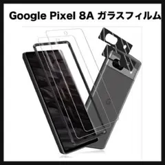 開封のみ★ Google Pixel 8A ガラスフィルム+カメラ フィルム