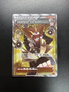フラダリ サポートカード SR XY フラダリの奥の手(SR)(XY4-095-088)｜ポケカ通販サイト