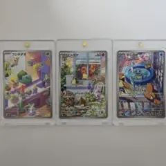 スペシャルデッキセットex 御三家　AR ヒトカゲ　フシギダネ　ゼニガメ