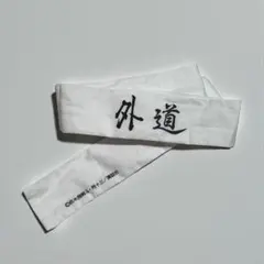 2025年最新】特攻の拓展はちまきの人気アイテム - メルカリ