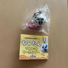 2025年最新】ちみたん ぬいぐるみの人気アイテム - メルカリ