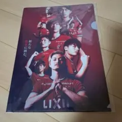 Item thumbnail for item 9bad9a76-b12d-4036-8c40-50c6ce890e56