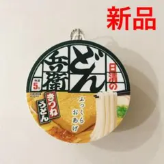 ★非売品 ジャンク★ 日清 どん兵衛 どんキーボード ☆非売品 ジャンク☆ 日清 どん兵衛 どんキーボード