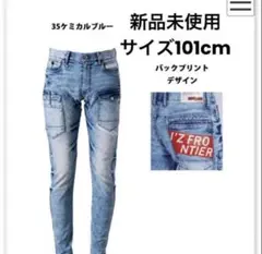 I'Z FRONTIER 7412 デニムカーゴパンツ 101cmのサムネイル