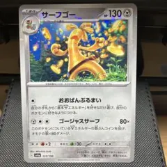 ポケモンカードゲーム スカイフィールド 129/131 - メルカリ