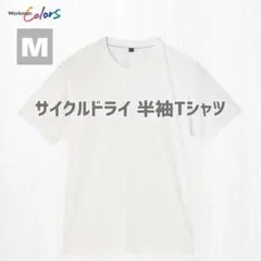 ワークマン サイクルドライ半袖Tシャツ ホワイト M 吸水速乾 通気性UP 白のサムネイル
