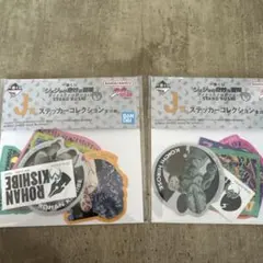 ジョジョ J賞 セット 一番くじ