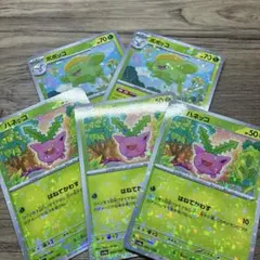 【A】ハネッコ3&ポポッコ2 ミラー　5枚セット