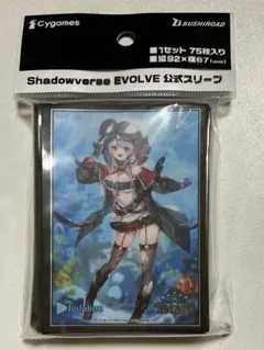 2026年最新】沙花叉 スリーブ シャドウバースの人気アイテム - メルカリ