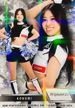 M☆Splash!! KONOMI 直筆サイン入りタペストリー 2025年最新】m☆splash!! konomiの人気アイテム - メルカリ