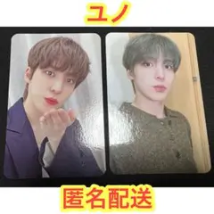 ATEEZ ユノ 対面 ヨントン 特典トレカ 2枚セット