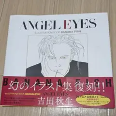 Item thumbnail for item b0d49898-2c3a-4268-9582-bf60680c43a3