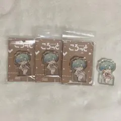 アイナナ 亥清悠 ころっと 9周年記念