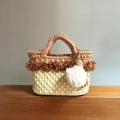 ブラウンミックス×ロシアヤーン　ズパゲッティ マルシェバッグ　フリフリ