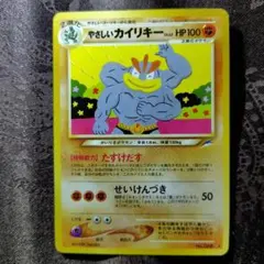わるいカイリキー 鑑定書付　第4弾拡張パックロケット団渦巻きホロ　PSA10相当 わるいカイリキー ☆ 第4弾拡張パック ロケット団 うずまきホロ - メルカリ