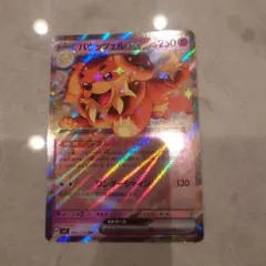 ポケモンカード バウッツェルex RR 046/102のサムネイル