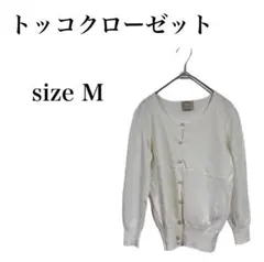 Item thumbnail for item 585f9fd2-ac1a-4e89-9e00-5842e6fa3c75