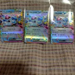 ポケカ　グレイシアex