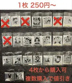 40周年ドラゴンボールウエハースシール 4枚から購入可