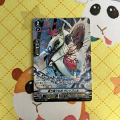 ヴァンガード 貪り喰うもの グレイプニル SP