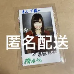 欅坂46 渡邉理佐　直筆サイン入りチェキ Yahoo!オークション - 【抽プレ】櫻坂46 渡邉理佐 直筆サイン
