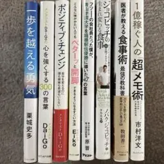 2026年最新】本 まとめ売り ビジネスの人気アイテム - メルカリ