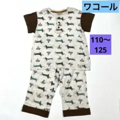 ダックスフンド柄 半袖パジャマ 上下セット　ワコール　110〜125のサムネイル