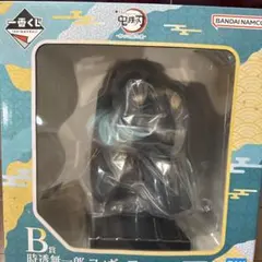 一番くじ　鬼滅の刃　時透無一郎　フィギュアB賞