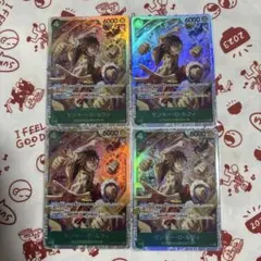 追跡発送 ワンピースカード スタートデッキEX SR モンキー・D・ルフィ 4枚