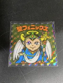 聖フェニックス　ヘッドたらけのビックリマン