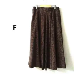 花柄　ロングスカート 　フレア　ブラウン　F