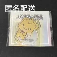 2026年最新】高田村の人気アイテム - メルカリ
