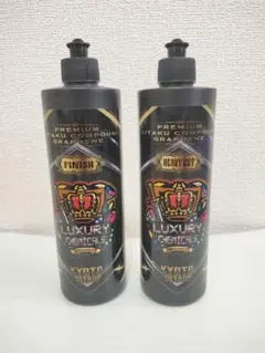 プレミアム贅沢コンパウンドグラフェン500ml 2本セットのサムネイル