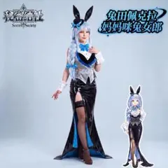 2026年最新】ぺこらマミー コスプレの人気アイテム - メルカリ