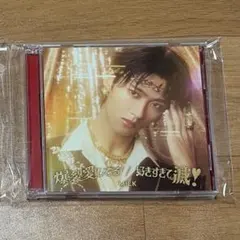 M!LK 爆裂愛してる / 好きすぎて滅 曽野舜太ソロ盤