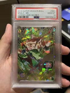 forbidden new year 禁賀新年 デュエルマスターズ PSA10 - メルカリ