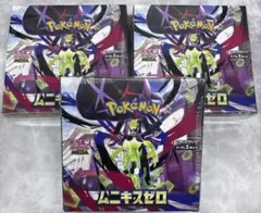 もも（全て安心の追跡あり・匿名配送です）様 リクエスト 2点 まとめ商品