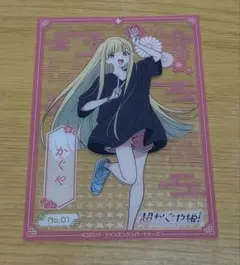ブシロード トレーディングカードコレクションクリア 超かぐや姫
