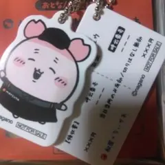 松屋 ✕ ちいかわ オリジナル食券キーホルダー② カニちゃん(古本屋さん)