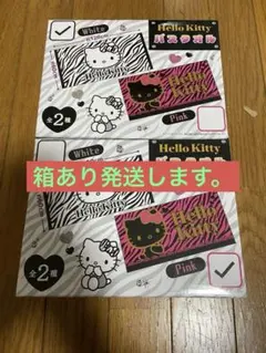 ハローキティ バスタオル 2枚セット