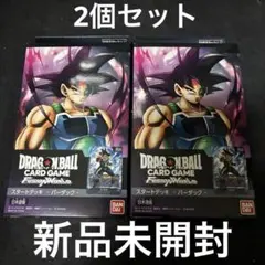 ドラゴンボール スタートデッキ バーダック 2個セット - メルカリ