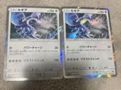 ルギア P GXスタートデッキWルギアキャンペーン 未開封 - メルカリ