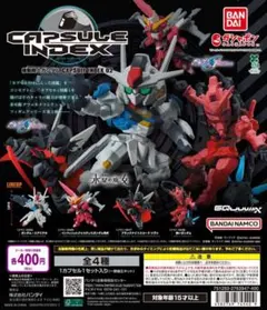 機動戦士ガンダム CAPSULE INDEX 02　全4種セット