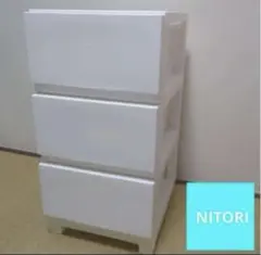 【美品】NITORI　デコニーチェスト 3段 ホワイト